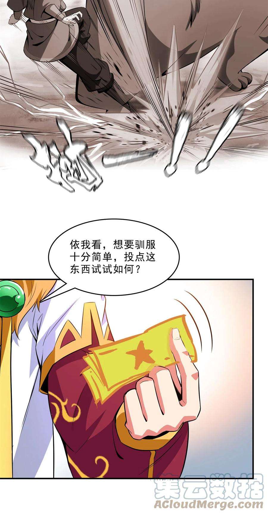 天道图书馆163话 见过张老师