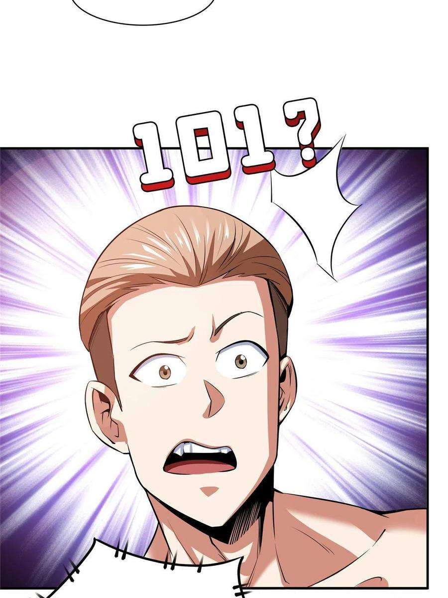 天道图书馆166话 发疯的莫弘一