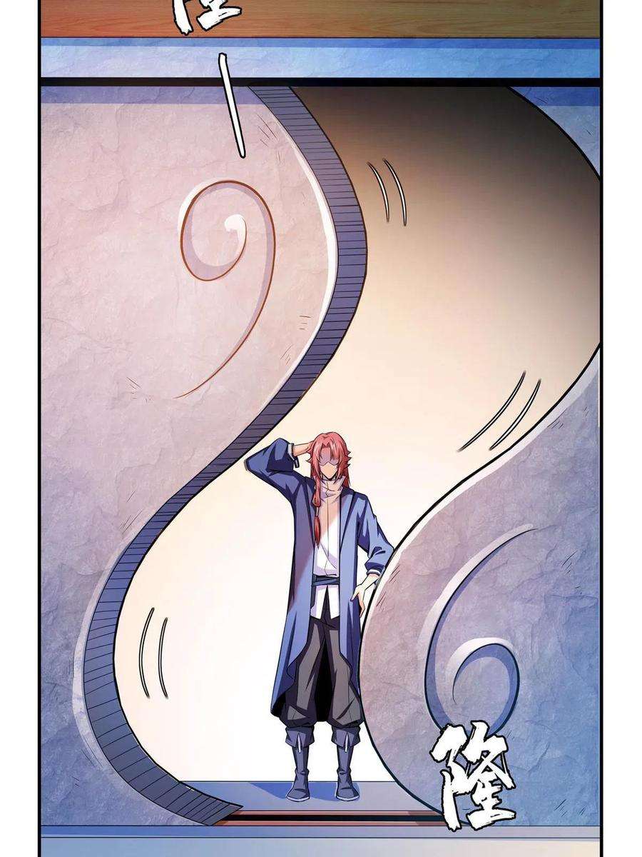 天道图书馆166话 发疯的莫弘一