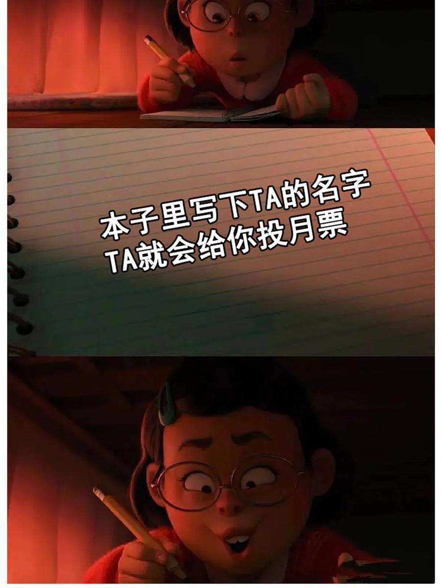 天道图书馆166话 发疯的莫弘一