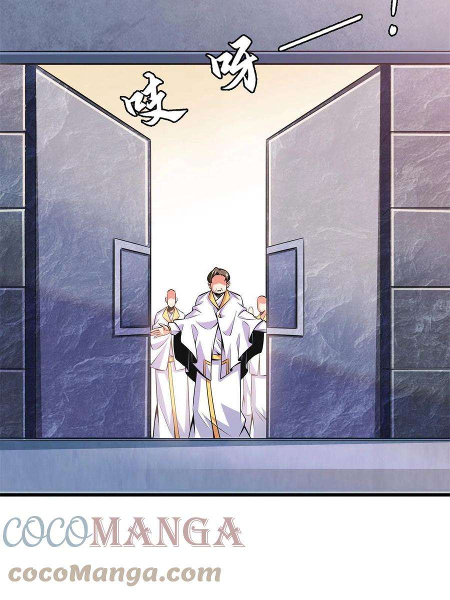 天道图书馆169话 百钟齐鸣