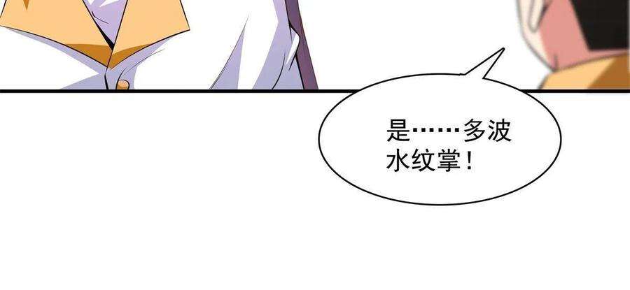 天道图书馆169话 百钟齐鸣