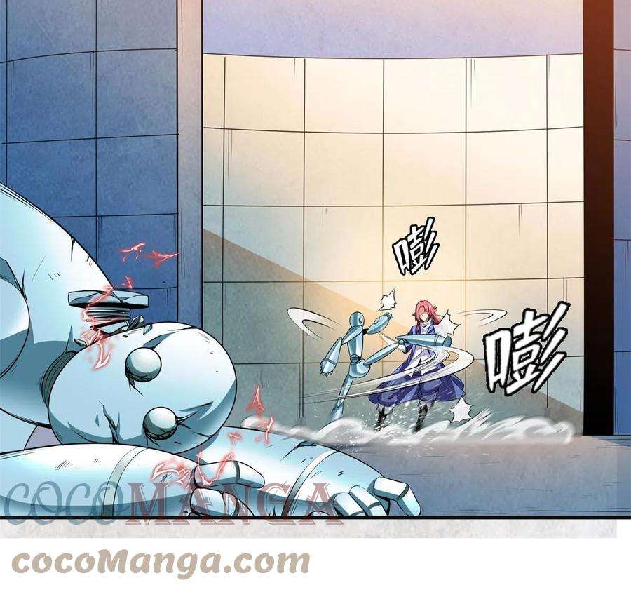 天道图书馆170话 正好练练手