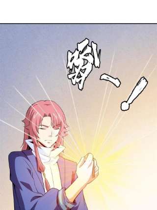 天道图书馆173话 心境10.1