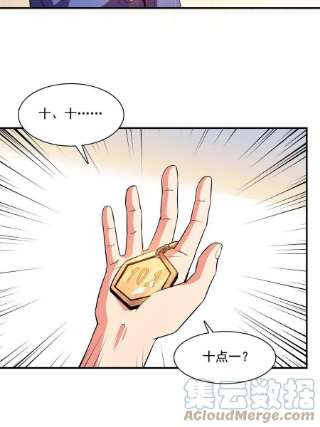 天道图书馆173话 心境10.1