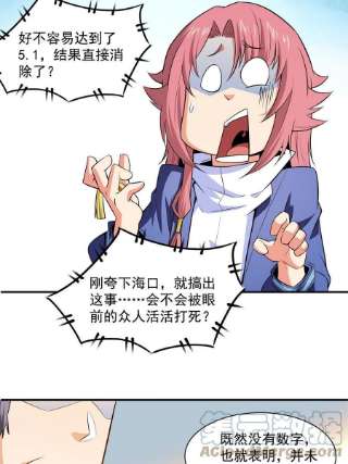 天道图书馆173话 心境10.1