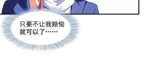 天道图书馆173话 心境10.1