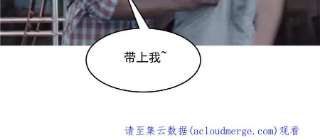 天道图书馆173话 心境10.1