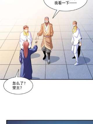 天道图书馆173话 心境10.1