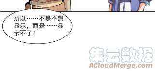 天道图书馆173话 心境10.1