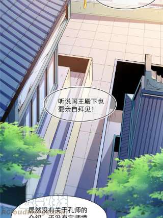 天道图书馆174话 信任屋的真正考核