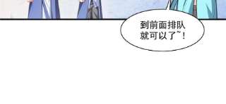 天道图书馆174话 信任屋的真正考核