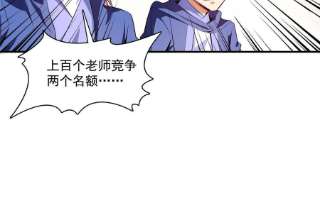 天道图书馆174话 信任屋的真正考核