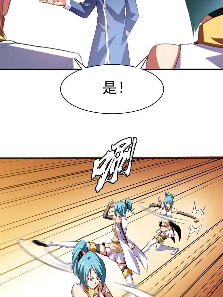 天道图书馆175话 厌 学