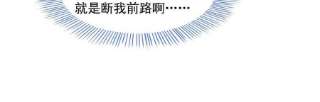 天道图书馆176话 我能教好