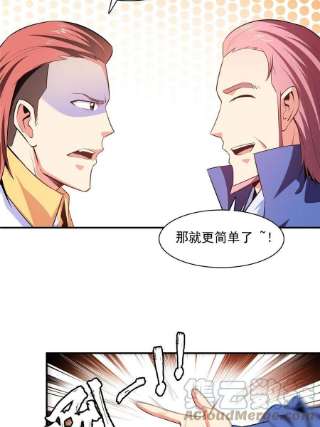 天道图书馆176话 我能教好