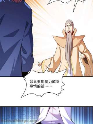 天道图书馆176话 我能教好