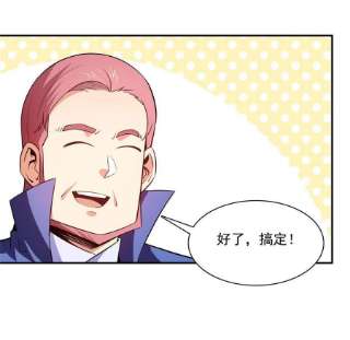 天道图书馆176话 我能教好