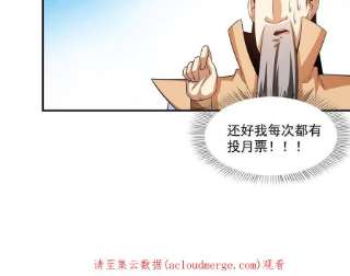 天道图书馆176话 我能教好