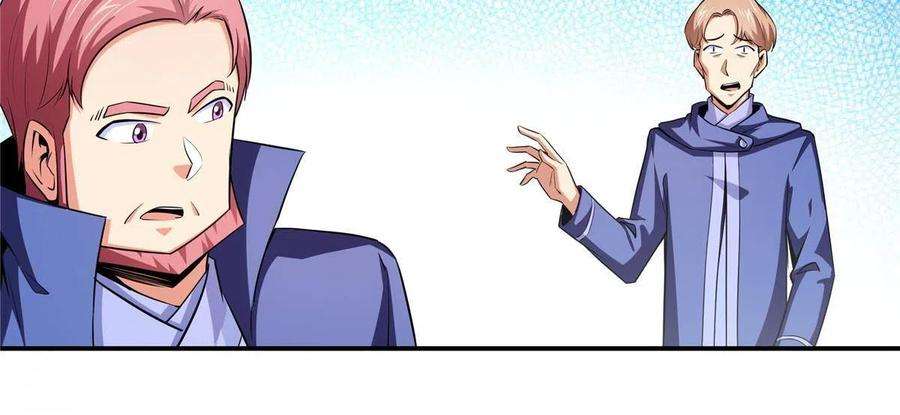 天道图书馆177话 你被录取了