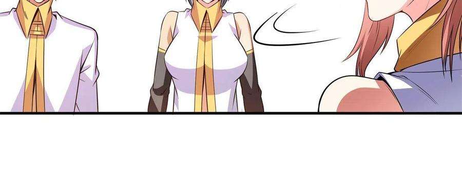 天道图书馆178话 你被开除了