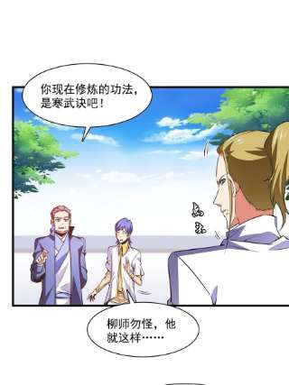 天道图书馆180话 超过三句