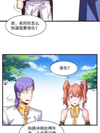 天道图书馆180话 超过三句