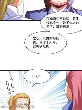 天道图书馆180话 超过三句