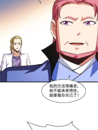 天道图书馆180话 超过三句