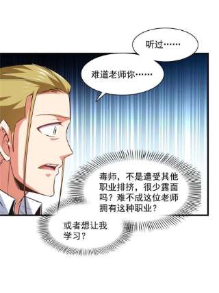 天道图书馆180话 超过三句