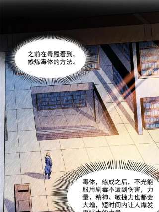 天道图书馆180话 超过三句