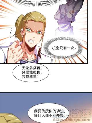 天道图书馆180话 超过三句