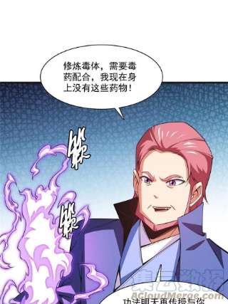 天道图书馆180话 超过三句
