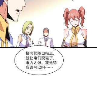 天道图书馆180话 超过三句