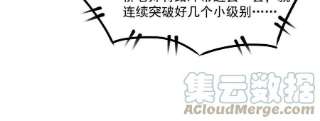 天道图书馆180话 超过三句