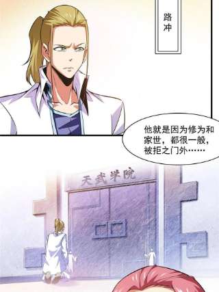 天道图书馆180话 超过三句