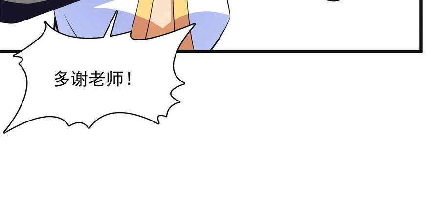 天道图书馆181话 二女争斗