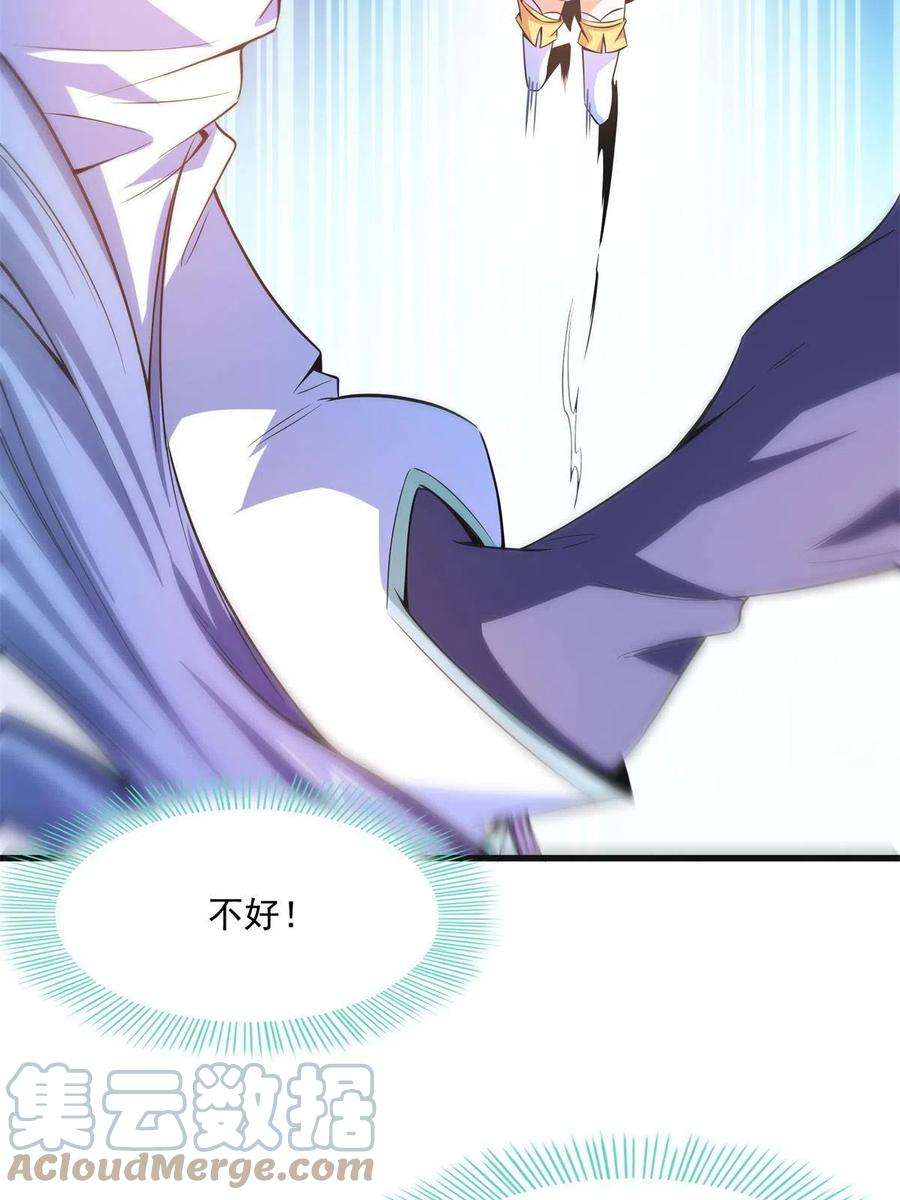 天道图书馆181话 二女争斗