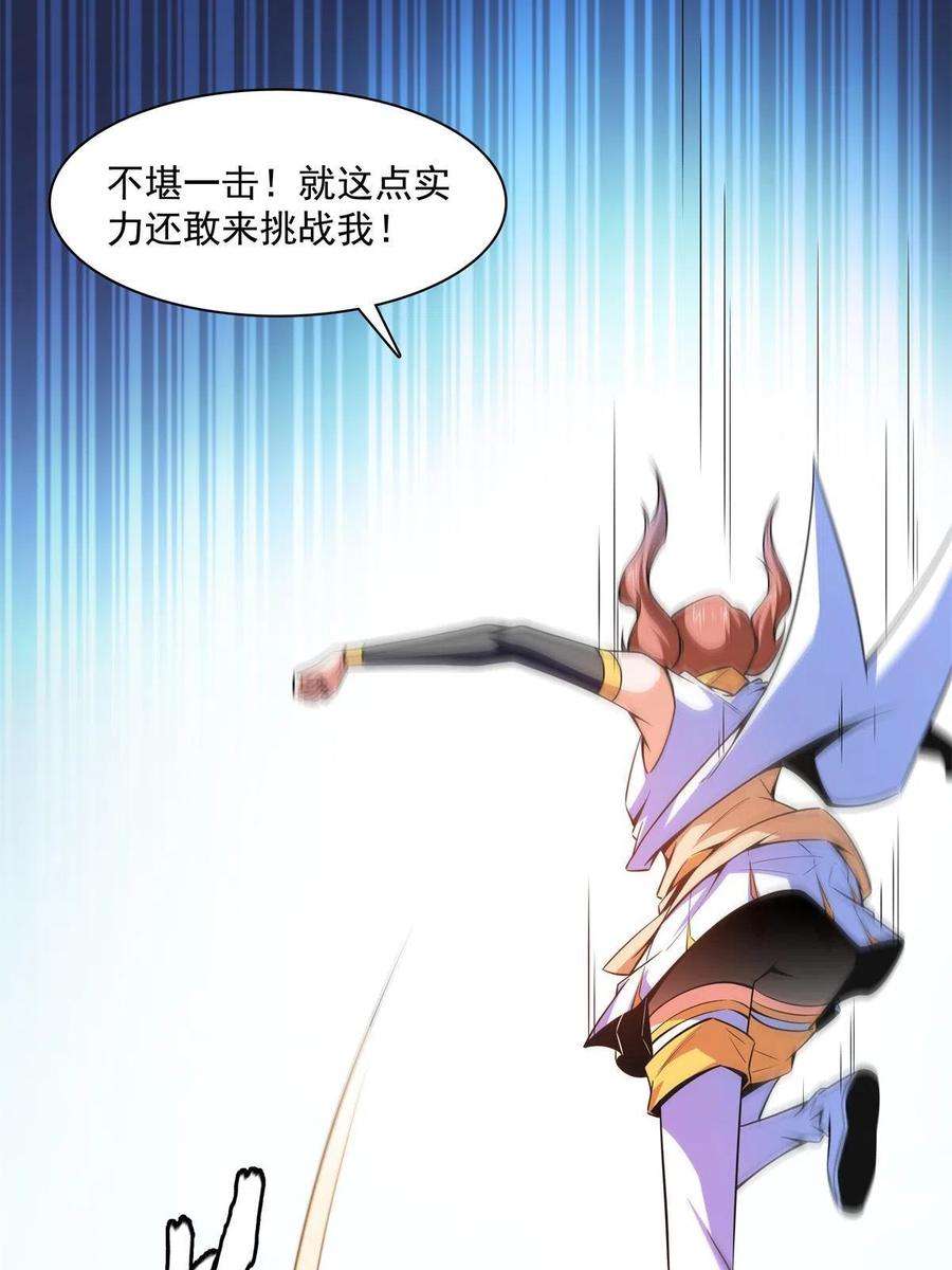 天道图书馆181话 二女争斗