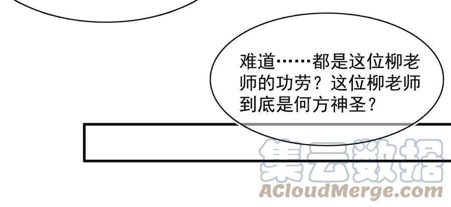 天道图书馆182话 约 战