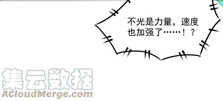 天道图书馆182话 约 战