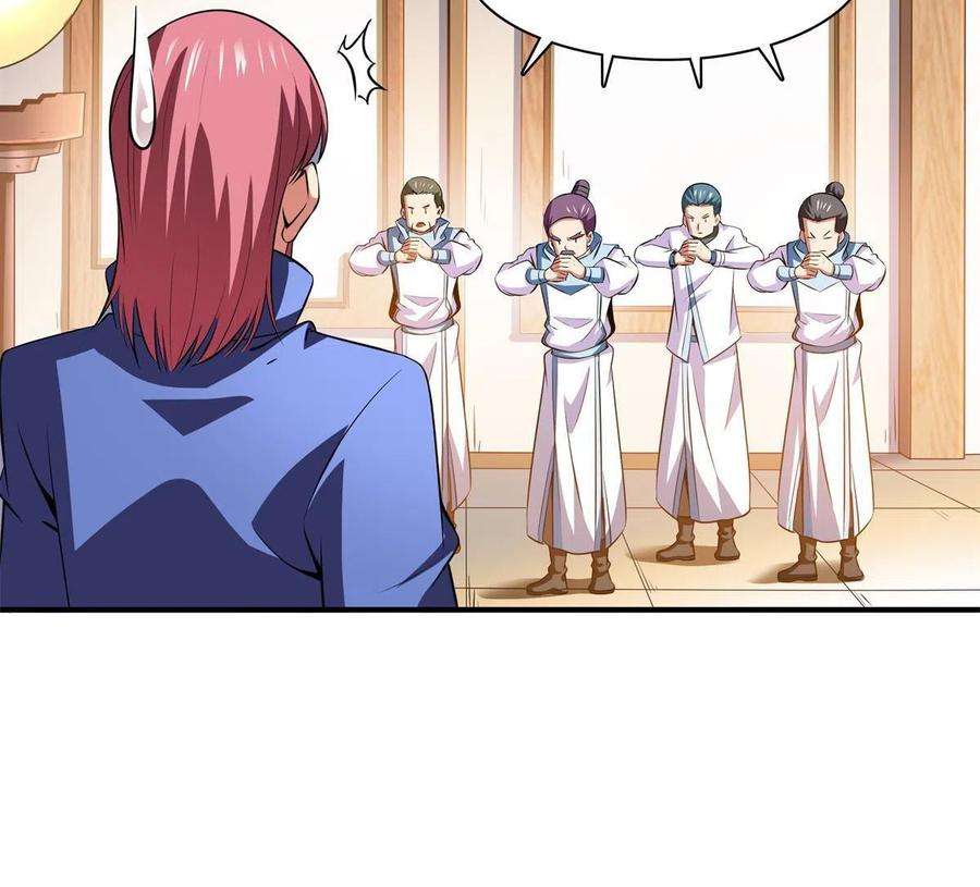 天道图书馆185话 我等见过柳会长