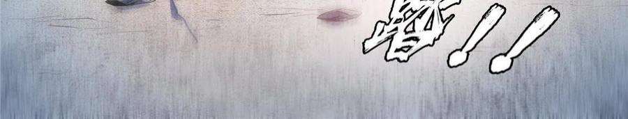 天道图书馆187话 见过师祖！