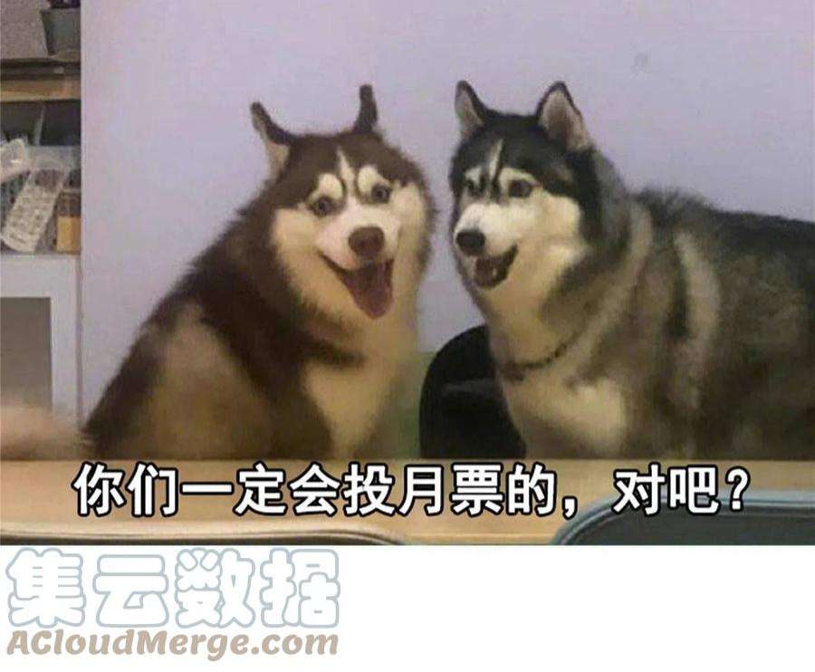 天道图书馆187话 见过师祖！