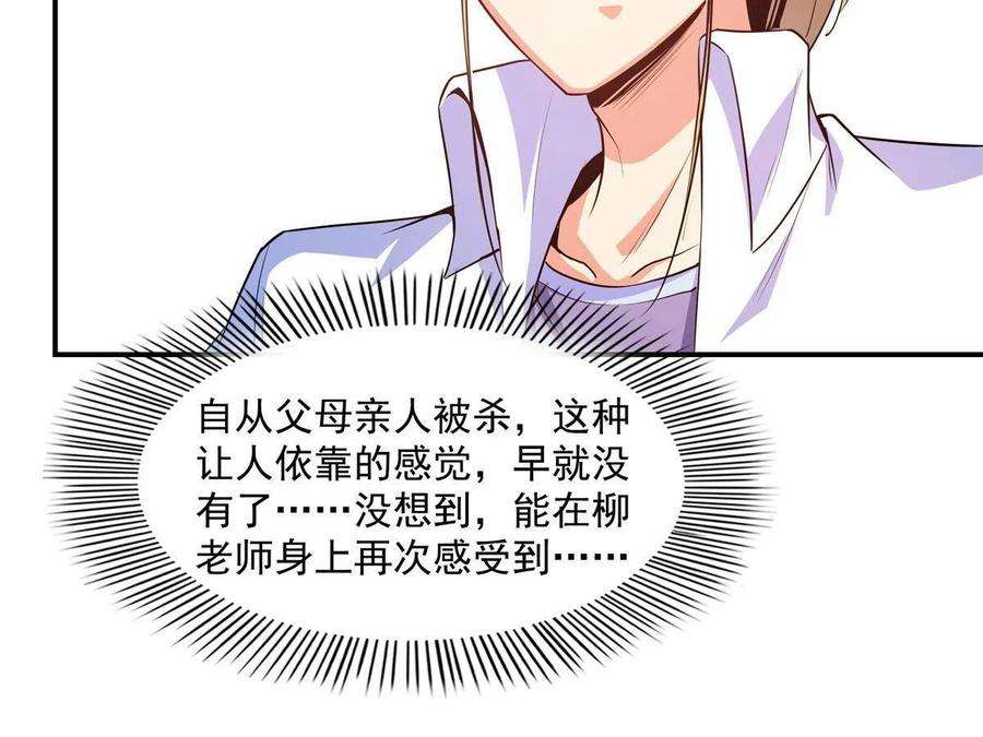 天道图书馆190话 宗师境天道功法