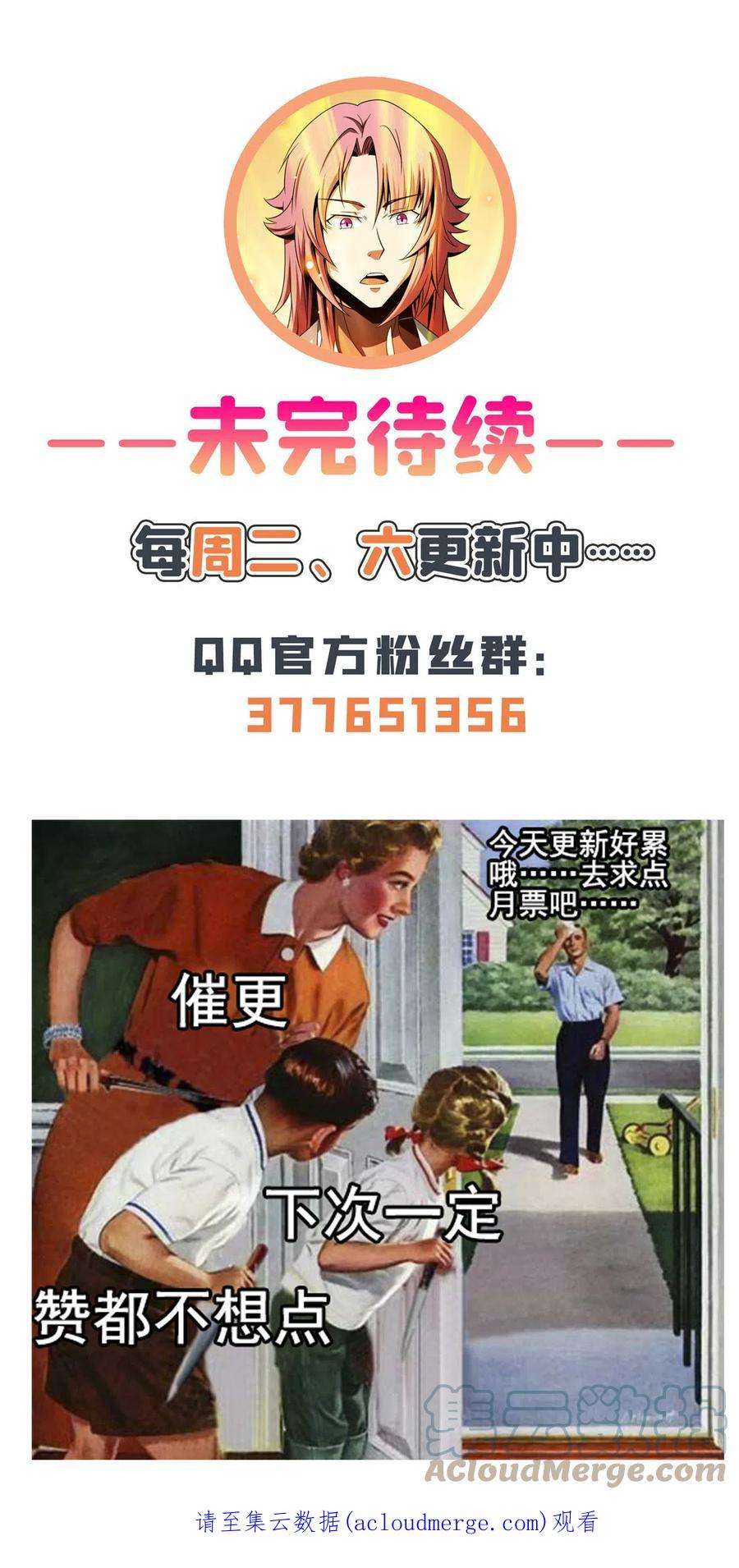 天道图书馆194话 你才脑子有病