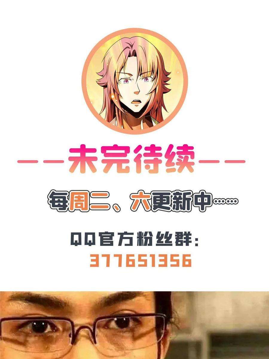 天道图书馆197话 林 家