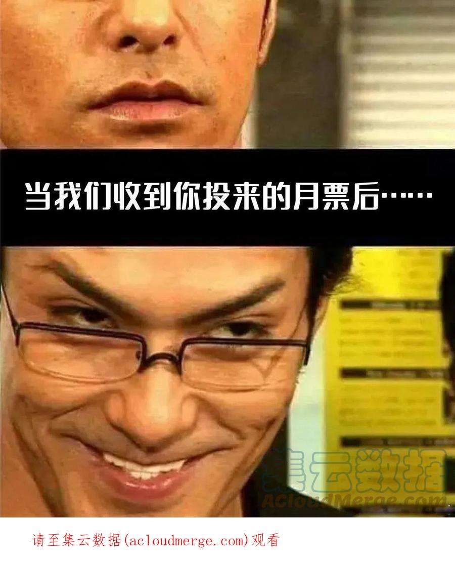 天道图书馆197话 林 家