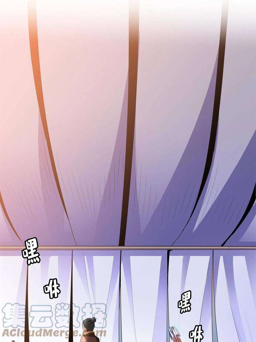 天道图书馆198话 什么病？