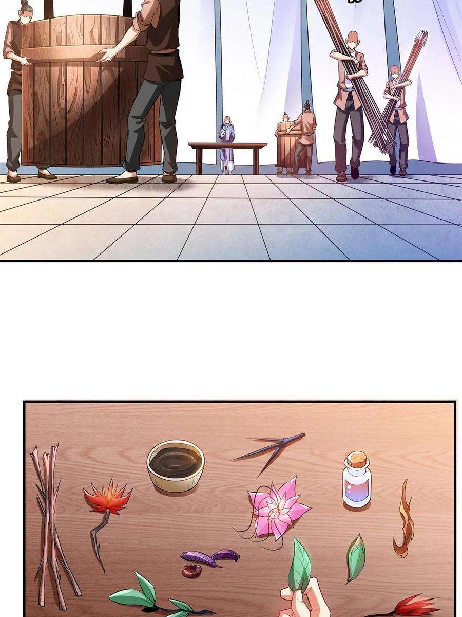 天道图书馆198话 什么病？